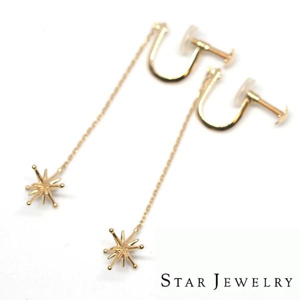 美品 スタージュエリー K10 CROSSING STAR LONG EARRINGS クロッシング