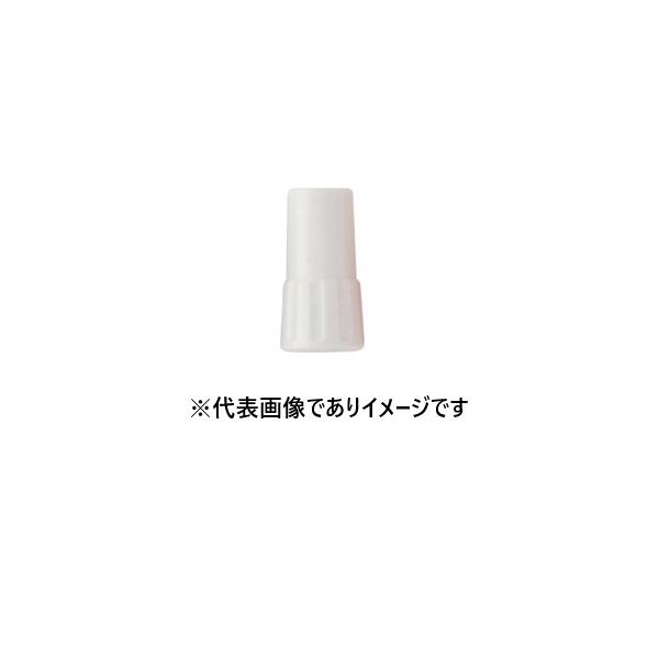ミツトヨ 193051W カラーキャップ 白