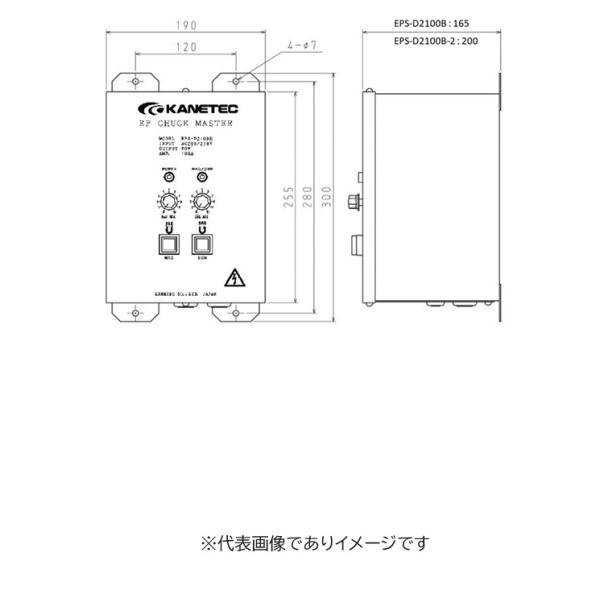 カネテック EPS-D2100B-2 永電磁チャック用チャックマスター