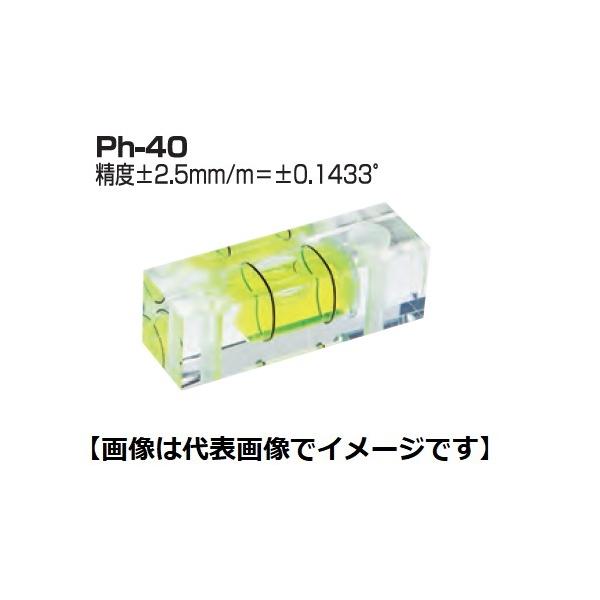 アカツキ製作所 Ph-40 40mm Ph-角柱型アイベル水平器 取付穴付 Ph-40 40mm