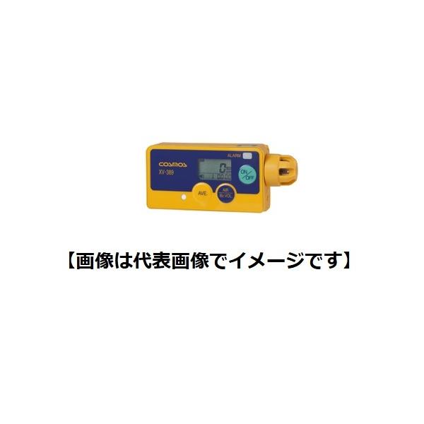 新コスモス電機 XV-389 個人ばく露濃度計 XV389 VOC測定