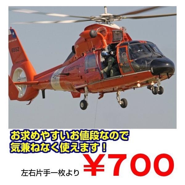 �y���[����OK185�~/2���܂Łz�ی� ��܂̏�� ���[�v�~�� �z�C�X�g����� �yHG-151�z��Ɨp��� �����v ���i�摜4