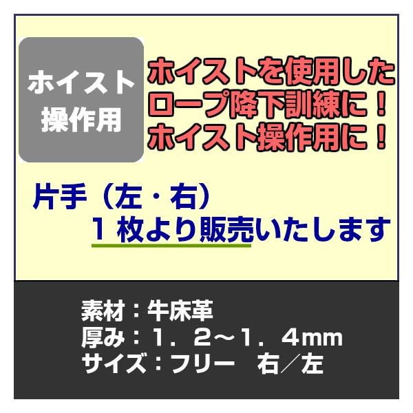 �y���[����OK185�~/2���܂Łz�ی� ��܂̏�� ���[�v�~�� �z�C�X�g����� �yHG-151�z��Ɨp��� �����v ���i�摜5