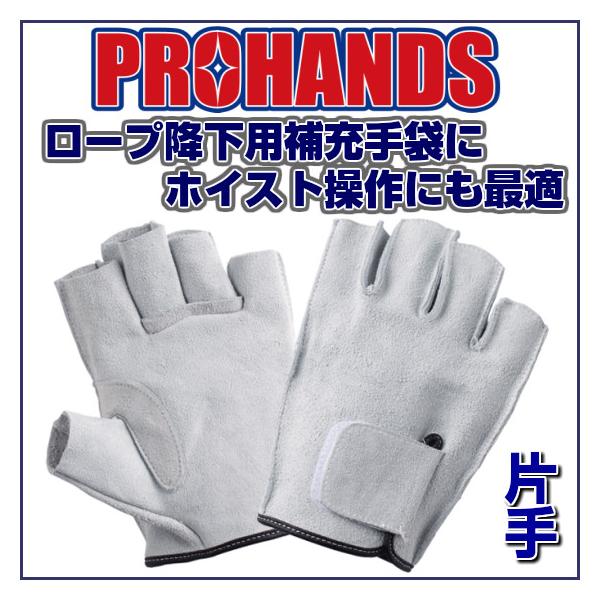�y���[����OK185�~/2���܂Łz�ی� ��܂̏�� ���[�v�~�� �z�C�X�g����� �yHG-151�z��Ɨp��� �����v ���i�摜1