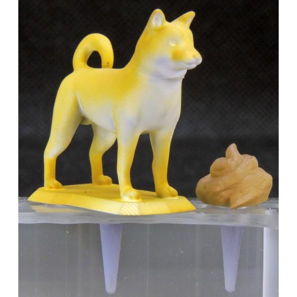 しばけん GM46 柴犬Fウンチ付き ＜F=際立つ少し大きめサイズ＞ 園芸用