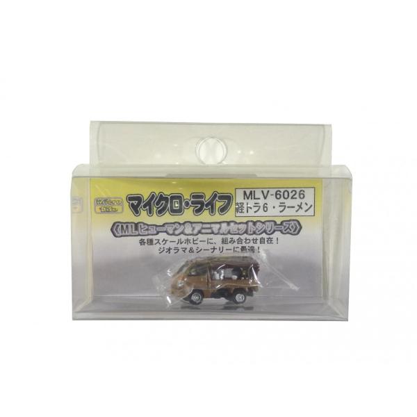 MLV6026 軽トラ6・ラーメン