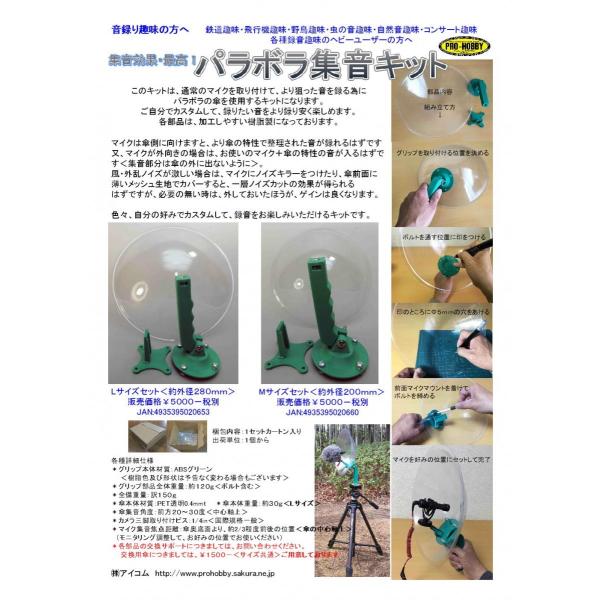 prohobby-shop_pl1