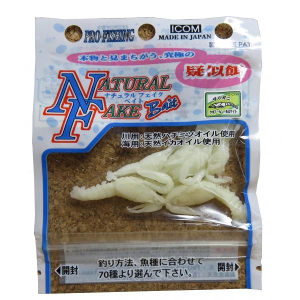 Z-CPW バス・ブルーギル用 ザリガニ クリアパールホワイト 5個