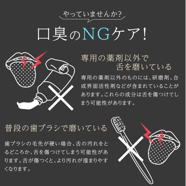 潤いベロのクリーナー 舌苔 におい 口臭 ミント 口 チタン スッキリ 汚れ かきだし 潤い ジェル ピンク クリーナー 速攻 即効 プロイデア Buyee Buyee Japanese Proxy Service Buy From Japan Bot Online