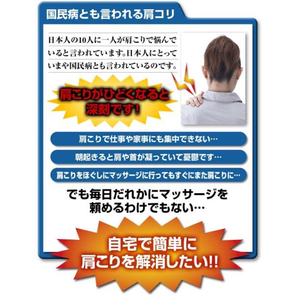 揉まれる肩 首スッキリピロー 肩こり解消グッズ 首こり 肩甲骨 マッサージ器 ツボ押し 首マッサージャー 定番 ベストセラー プロイデア Buyee Buyee Japanischer Proxy Service Kaufen Sie Aus Japan