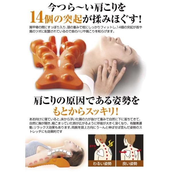 揉まれる肩 首スッキリピロー 肩こり解消グッズ 首こり 肩甲骨 マッサージ器 ツボ押し 首マッサージャー 定番 ベストセラー プロイデア Buyee Buyee 일본 통신 판매 상품 옥션의 대리 입찰 대리 구매 서비스