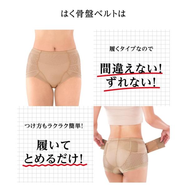 美バランス はく骨盤ベルト 骨盤ガードル 骨盤ガードル コルセット 産後 腰痛 プロイデア メール便ok 10 Buyee Buyee 日本の通販商品 オークションの代理入札 代理購入