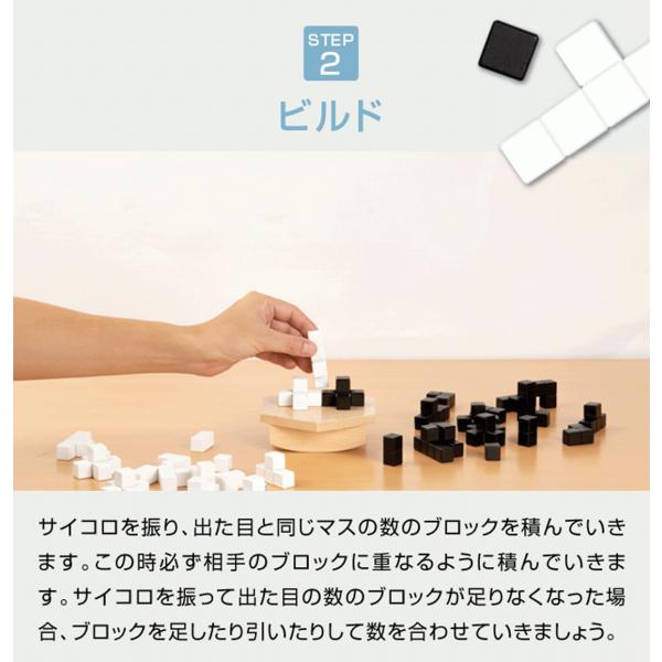 Gulala グララ ボードゲーム 子供 脳トレ ゲーム おもちゃ パズル プレゼント プロイデア Buyee Buyee Japanese Proxy Service Buy From Japan Bot Online