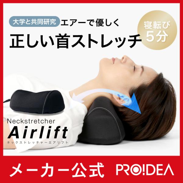 首 グッズ マッサージ器 ストレッチ ストレッチグッズの人気商品 通販 価格比較 価格 Com