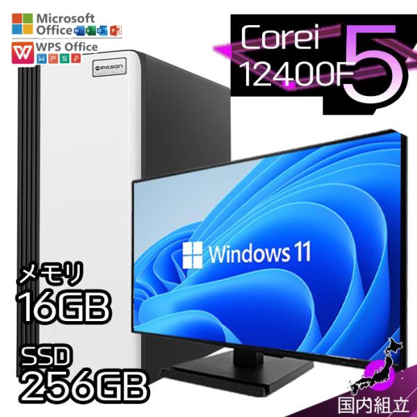 爆買限定値引 デスクトップ PC 新品 パソコン スリムタワー 12世代 COREi5 メモリ 16GB SSD 256GB Windows11 省スペース型 本体のみ おしゃれ 安い