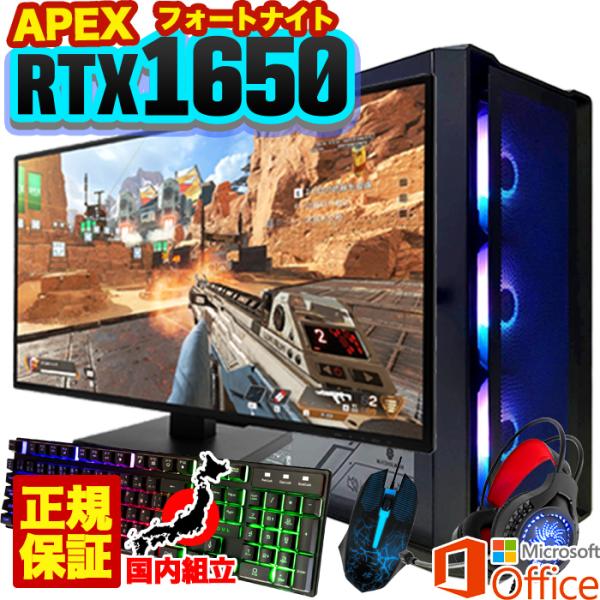 [製品名]　デスクトップパソコン　新品パソコン デスクトップPC デスクトップパソコン[メーカー]　IPASON[ＣＰＵ] Core i3[メモリー] DDR4-3200 16GB[光学ドライブ]　無し[ストレージ] SSD256GB[搭載...