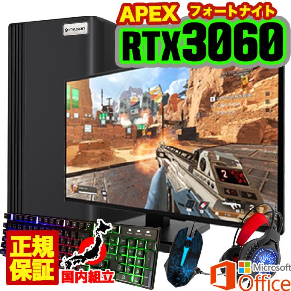 第12世代Core i3搭載RTX3060ゲーミングPCの魅力