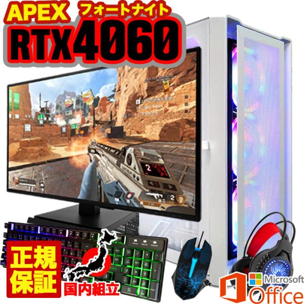 第12世代Core i3搭載RTX4060ゲーミングPCの魅力