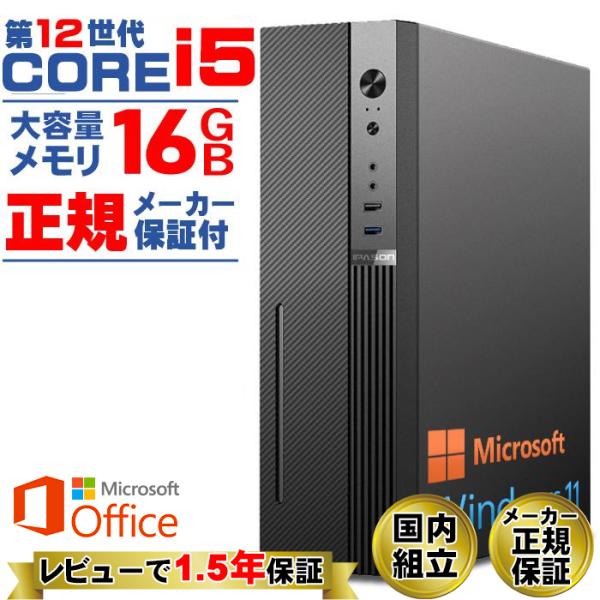 [製品名]　デスクトップパソコン　新品パソコン デスクトップPC[メーカー]　IPASON[ＣＰＵ] 第12世代 COREi5[メモリー] DDR4-3200 16GB[光学ドライブ]　無し[ストレージ] SSD500GB[搭載ＯＳ]Win...