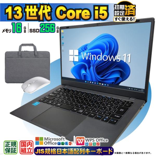 爆買限定値引 ノートパソコン JIS 日本語キーボード 新品 パソコン 13500H 13世代 Core i5 メモリ16GB SSD 256GB 14インチ 軽量 薄 安い Windows11