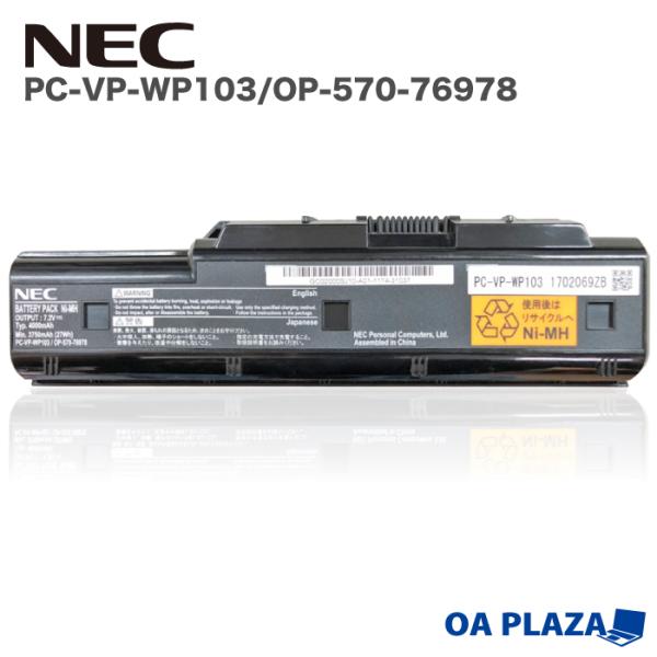 Pc Vp Wp103 純正 みんな探してる人気モノ Pc Vp Wp103 純正 スマホ タブレット パソコン