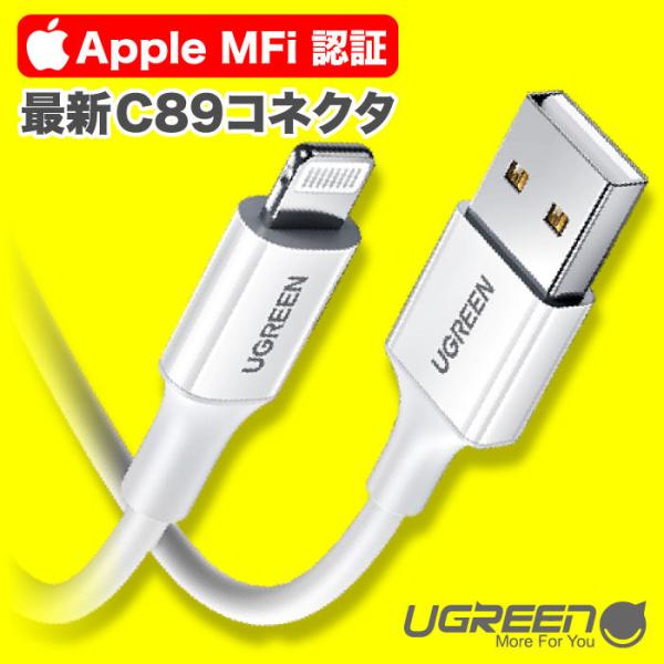 充電器 Iphone 純正 パソコン向けケーブルの人気商品 通販 価格比較 価格 Com