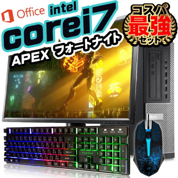 MS Office付き デスクトップ 中古 パソコン ゲーミングPC MicrosoftOffice...