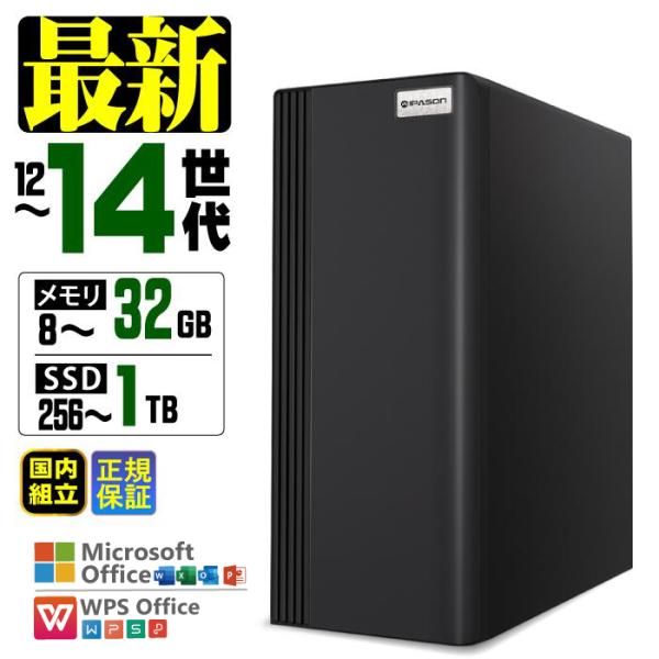 爆買限定値引 デスクトップ PC 新品 パソコン i3 Corei5 COREi7 Ryzen7 メモリ 16GB SSD 500GB Windows11 爆買限定値引 本体のみ 安い