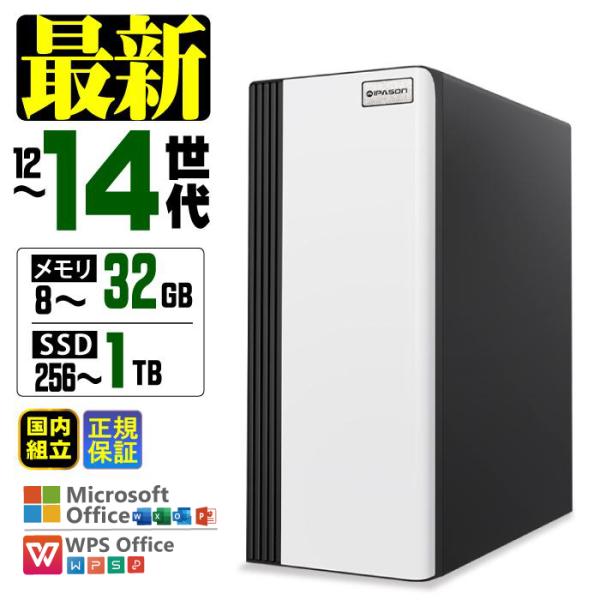 爆買限定値引 デスクトップ PC 新品 パソコン i3 Corei5 COREi7 Ryzen7 メモリ 16GB SSD 500GB Windows11 爆買限定値引 本体のみ 安い