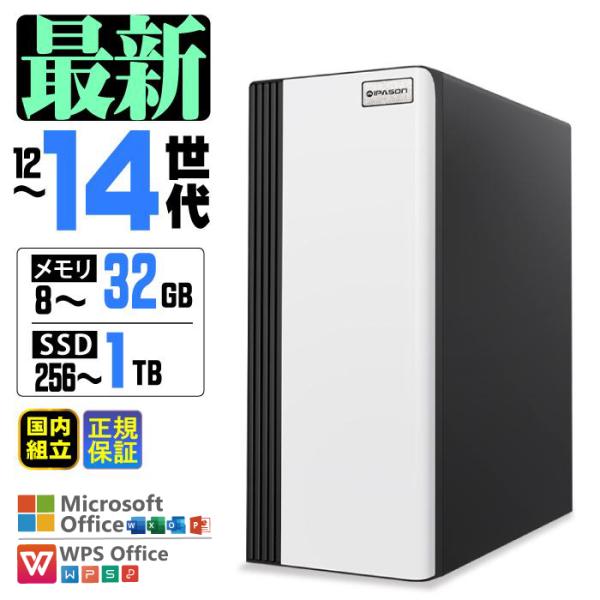 爆買限定値引 デスクトップ PC 新品 パソコン i3 Corei5 COREi7 Ryzen7 メモリ 16GB SSD 500GB Windows11 爆買限定値引 本体のみ 安い