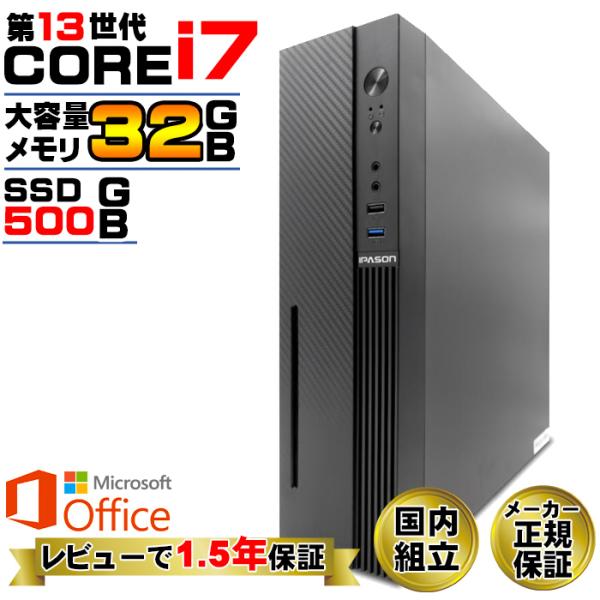 [製品名]　デスクトップパソコン　新品パソコン デスクトップPC[メーカー]　IPASON[ＣＰＵ] 第13世代 COREi7[メモリー] DDR4-3200 32GB[光学ドライブ]　無し[ストレージ] SSD500GB[搭載ＯＳ]Win...
