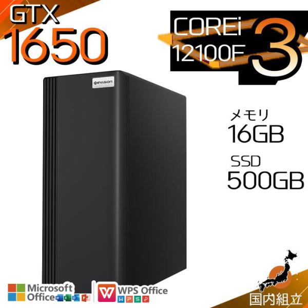 爆買限定値引 ゲーミングPC 新品 パソコン GeForce GTX1650 第12世代 Corei3 メモリ16GB SSD 500GB Windows11 ゲーミング 安い セット ゲーム