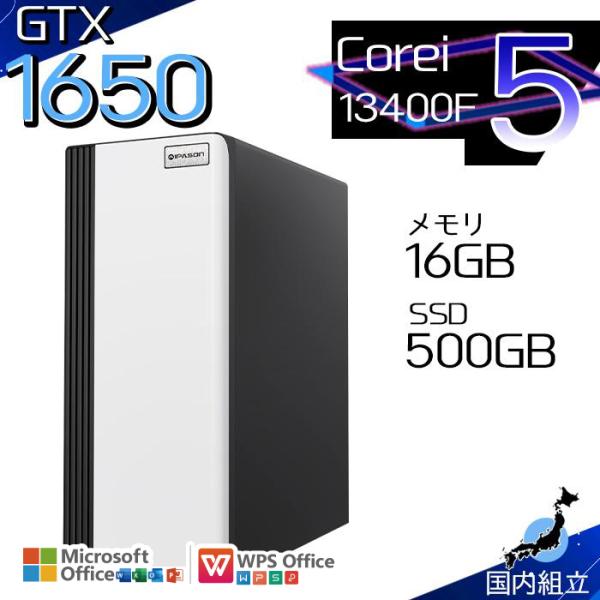 爆買限定値引 ゲーミングPC 新品 パソコン GeForce GTX1650 第13世代 Corei5 メモリ16GB SSD 500GB Windows11 ゲーミング 安い セット ゲーム