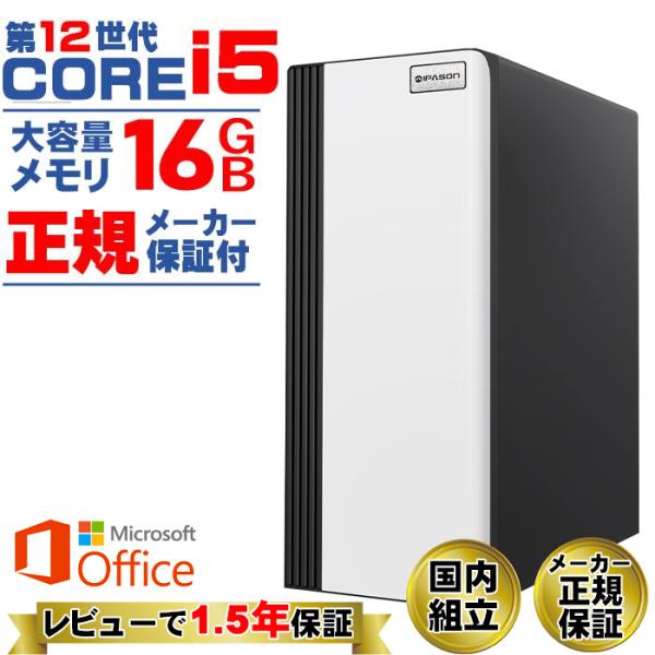 [製品名]　デスクトップパソコン　新品パソコン デスクトップPC[メーカー]　IPASON[ＣＰＵ] 第12世代 COREi5[メモリー] DDR4-3200 16GB[光学ドライブ]　無し[ストレージ] SSD500GB[搭載ＯＳ]Win...