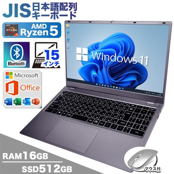CPU:AMD Ryzen5 7430Uメモリ：16GBストレージ(SSD)：SSD512GB（NVMe PCIe4.0）キーボード：JIS規格日本語配列キーボード【型番】 PASOUL NS15J【型式】 ENVY15PA【コード】 no...