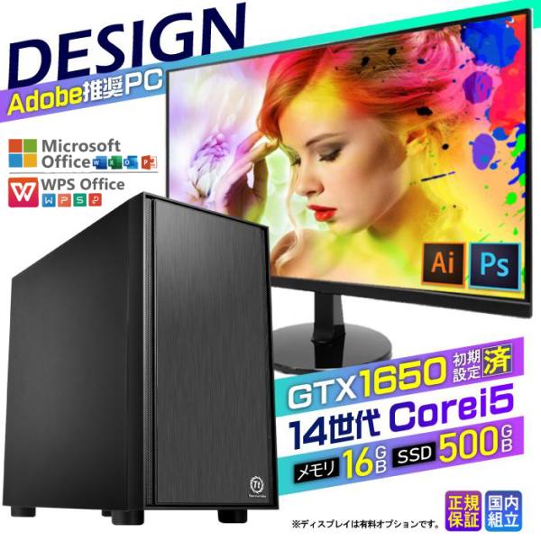 爆買限定値引 ゲーミングPC 新品 パソコン GeForce GTX1650 第14世代 Corei5 メモリ16GB SSD 500GB Windows11 ゲーミング 安い セット ゲーム