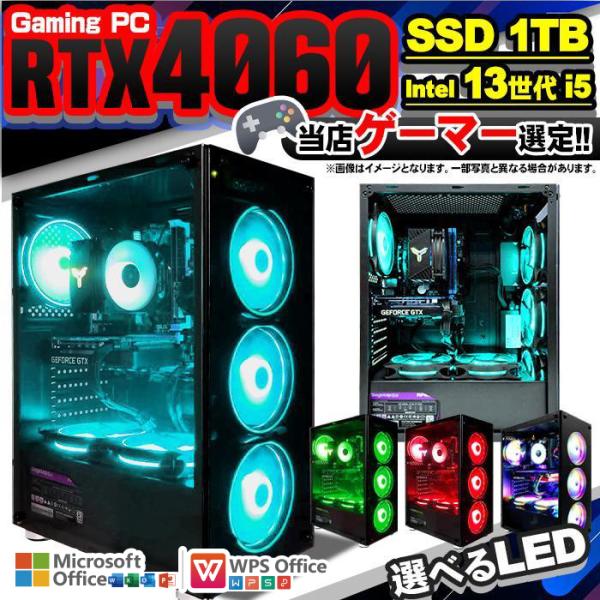 爆買限定値引 ゲーミングPC デスクトップ RTX4060 第13世代 Corei5 Windows11 SSD 1TB メモリ16GB ゲーミング 新品 パソコン 安い ゲーム
