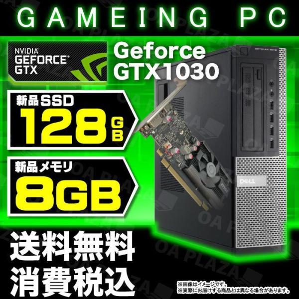 6世代デスク型パソコン SSD128GB＋2TB メモリ8GB