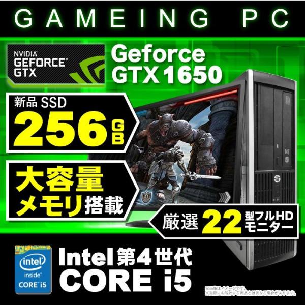 ゲーミングPC デスクトップパソコン 中古 MicrosoftOffice2019 GT1650 2...