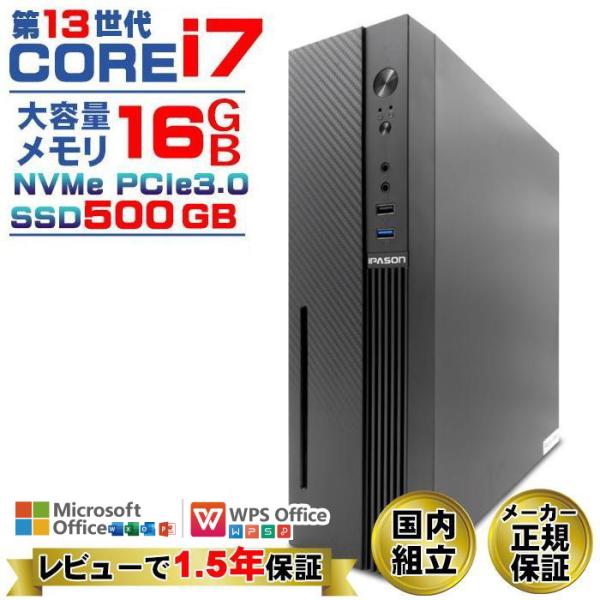 爆買限定値引  13世代 COREi7 付き デスクトップ PC 新品 パソコン メモリ 16GB NVMe SSD 500GB HDD 500GB 計1TB Windows11 本体のみ おしゃれ 安い