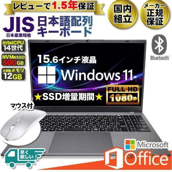 【型番】 PASOUL NC15J【型式】 ENVY15PA【コード】 note_ps_nc15j_n150[製品名]　ノートパソコン　新品パソコン ノートPC[ディスプレイサイズ]　15.6インチワイド　期間限定　高解像度　1920*10...