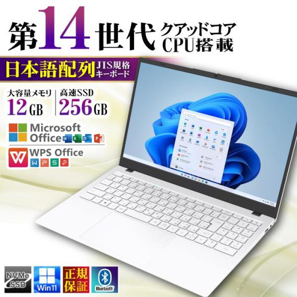 【型番】 PASOUL NC15J【型式】 ENVY15PA【コード】 note_ps_nc15j_n150[製品名]　ノートパソコン　新品パソコン ノートPC[ディスプレイサイズ]　15.6インチワイド　期間限定　高解像度　1920*10...