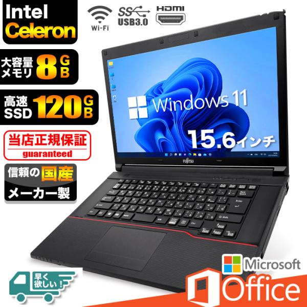 Windows11 第4世代Corei7 テンキーモデル 中古 ノートパソコン MicrosoftO...