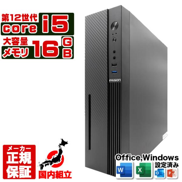 project-a_s2-12i5-16-256-ng-mn
