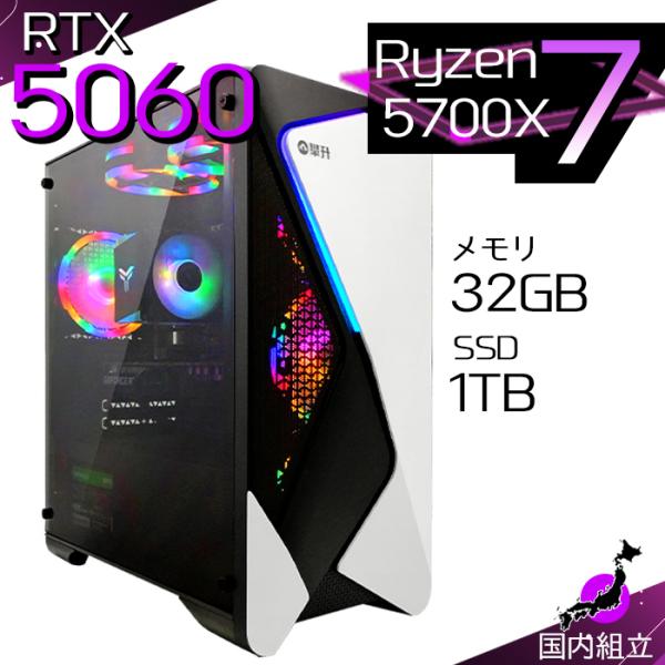 [製品名]　デスクトップパソコン　新品パソコン デスクトップPC[メーカー]　PASOUL[ＣＰＵ] Ryzen7 5700X[メモリー] DDR4-3200 32GB[光学ドライブ]　無し[ストレージ] SSD1TB[搭載ＯＳ]Windo...