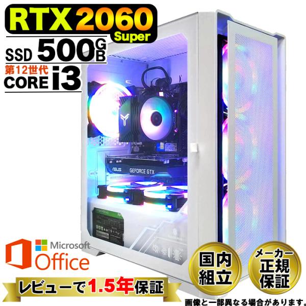 [製品名]　デスクトップパソコン　新品パソコン デスクトップPC[メーカー]　IPASON[ＣＰＵ] Core i3[メモリー] DDR4-3200 16GB[光学ドライブ]　無し[ストレージ] SSD500GB[搭載ＯＳ]Windows1...