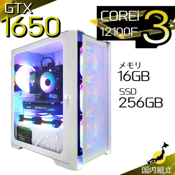 第12世代Core i3搭載16GBメモリゲーミングPCの魅力