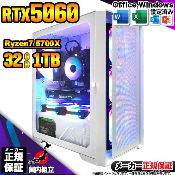 [製品名]　デスクトップパソコン　新品パソコン デスクトップPC[メーカー]　PASOUL[ＣＰＵ] Ryzen7 5700X[メモリー] DDR4-3200 32GB[光学ドライブ]　無し[ストレージ] SSD1TB[搭載ＯＳ]Windo...