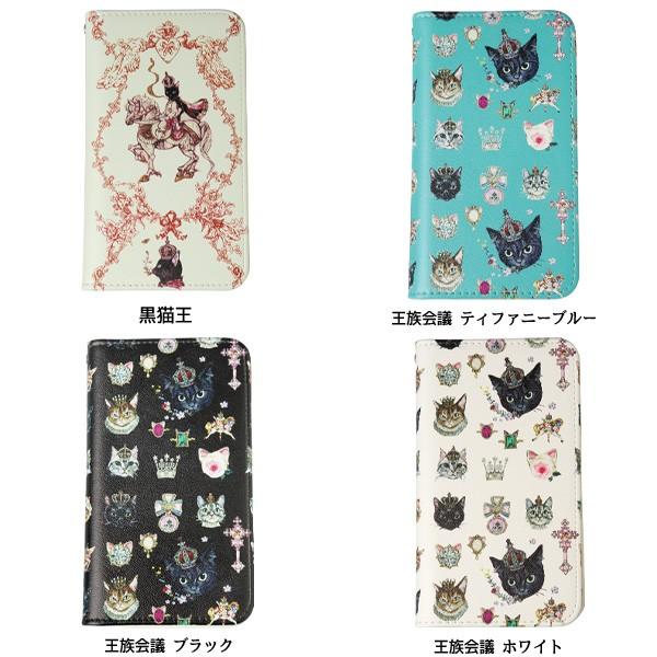 Gizelle HEART �X�}�z�P�[�X ���L��/������c(�e�B�t�@�j�[�u���[/�u���b�N/�z���C�g)