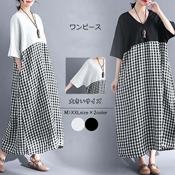 チェック柄ワンピース ロング レディース ワンピースurubei マキシワンピース チェック柄 大きいサイズ 春 夏の服 日常 お呼ばれ 大人 代 30代 40代 50代 Inf04 Project 通販 Yahoo ショッピング